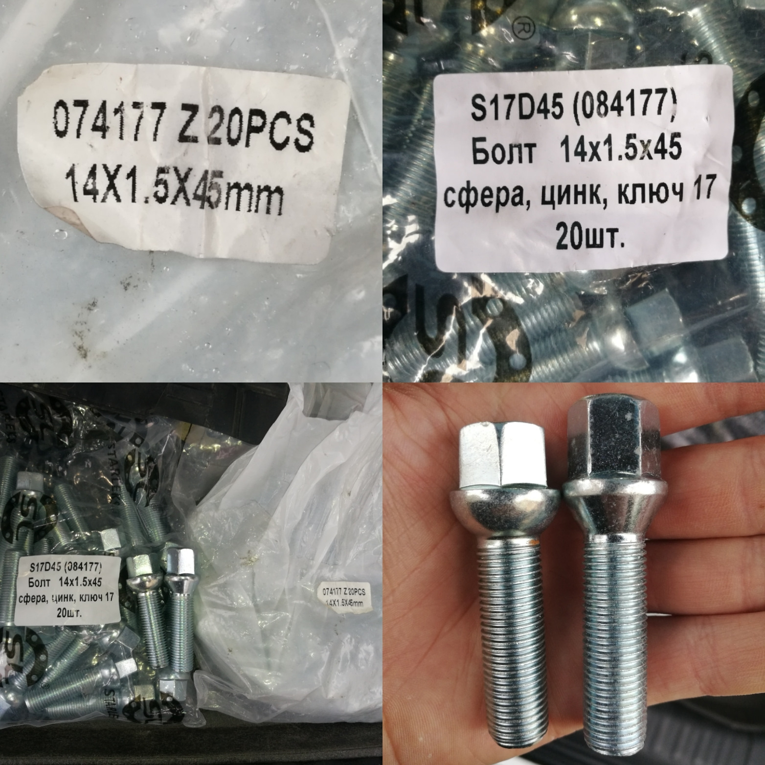 S 17 17 17 ответ