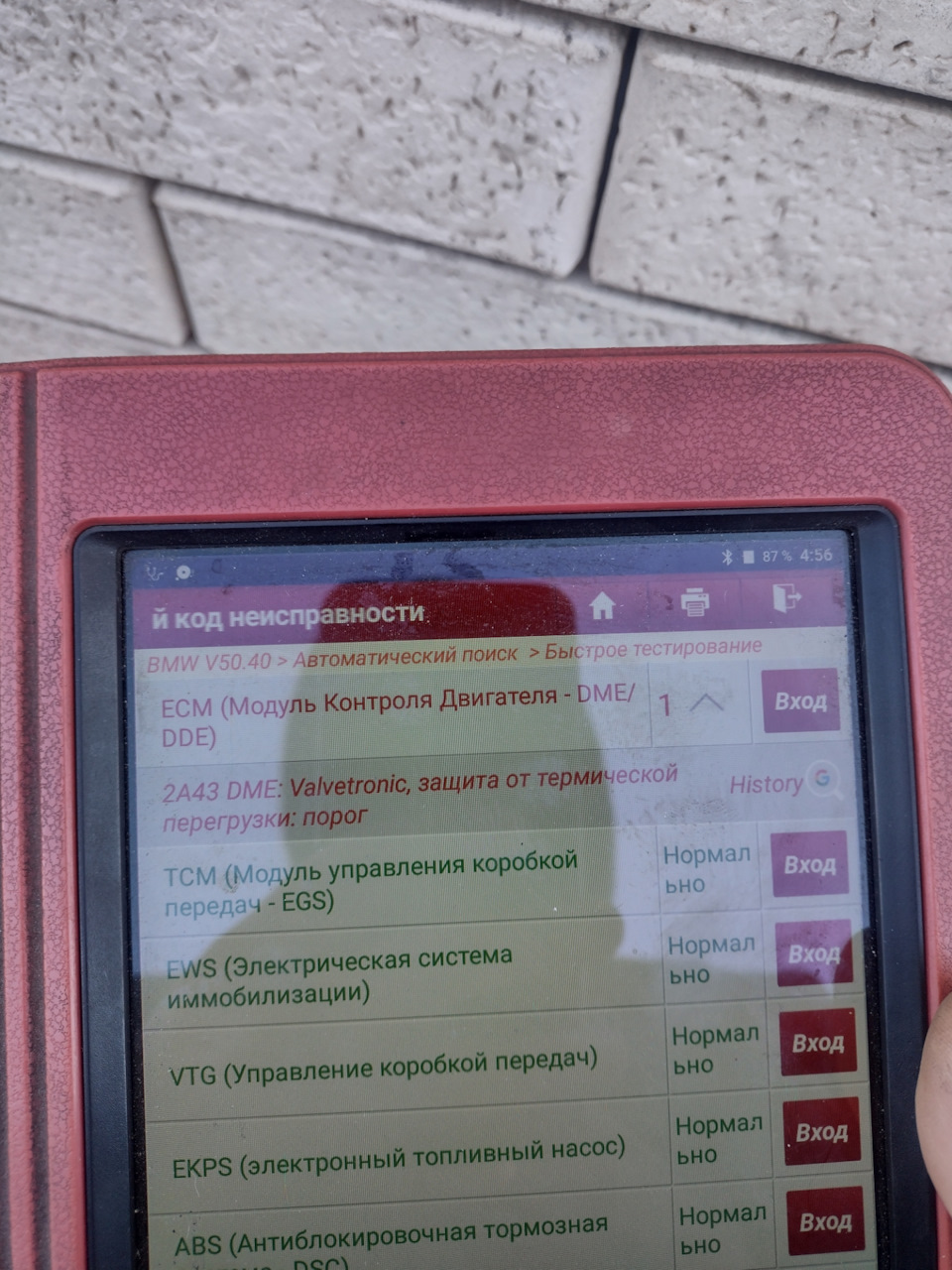 Замена прокладки теплообменника — BMW X3 (E83), 2,5 л, 2007 года ...