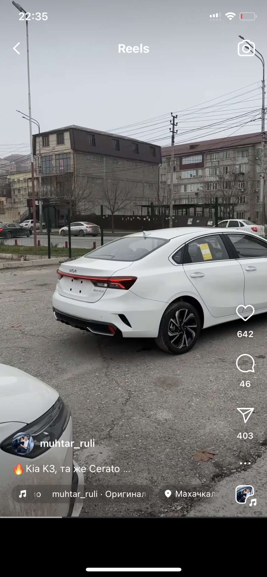 Киа Церато 5? — KIA Cerato (4G), 1,6 л, 2022 года | наблюдение | DRIVE2