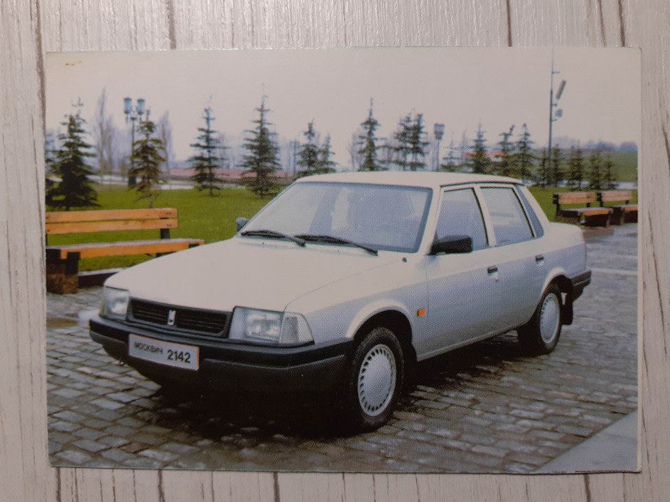 У 2142 коротыша на широкой морде был свой 2142 капот. — Москвич 2141