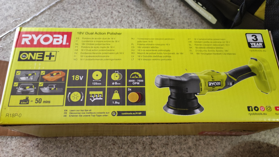 R18p ryobi deals