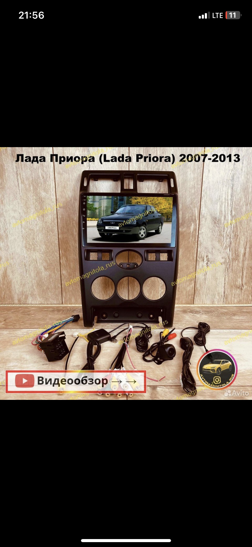 Да просто не везет — Lada Приора хэтчбек, 1,6 л, 2013 года | просто так |  DRIVE2