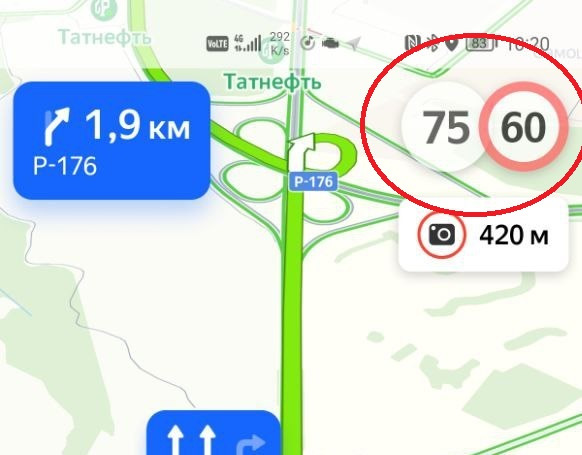 Тут по круизу иду 80 км/ч по GPS 74-75 — Skoda Rapid (2G)