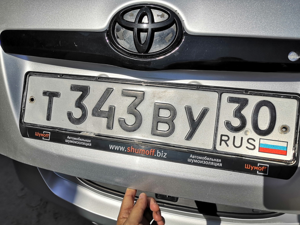 Гос номера без флага, без отверстий — Toyota Camry (XV40), 2,4 л, 2006 ...