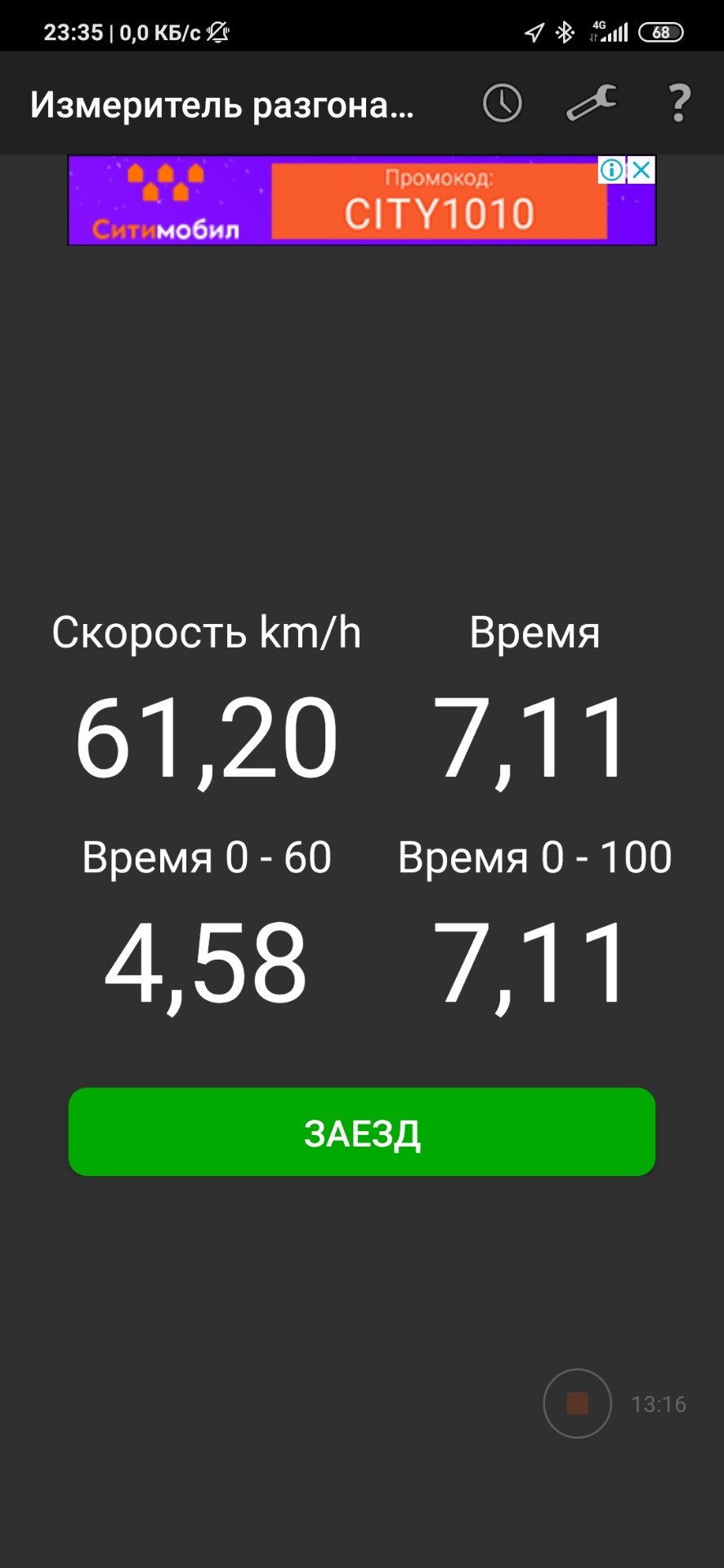 Начнем с приятностей. — Audi A3 (8L), 1,8 л, 2001 года просто так DRIVE2