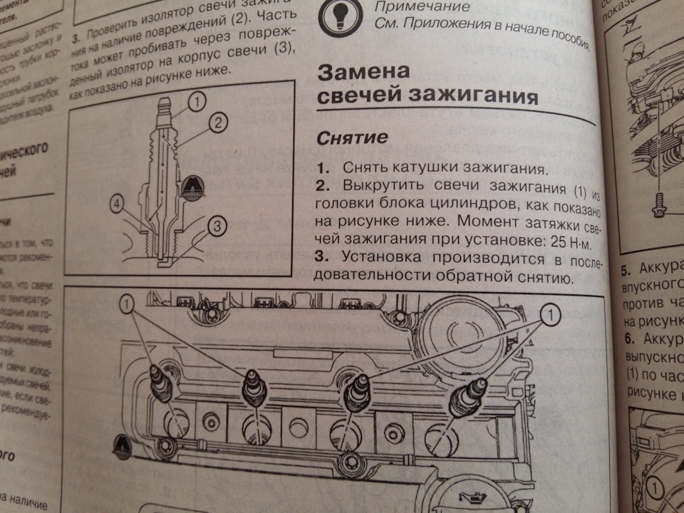 Книга ремонт эксплуатация Cruze Круз седан хэтчбек универсал турбо 