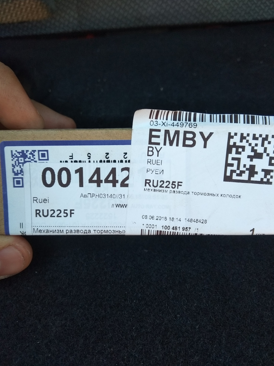 Расход топлива в городе — Renault Logan (2G), 1,5 л, 2013 года ...