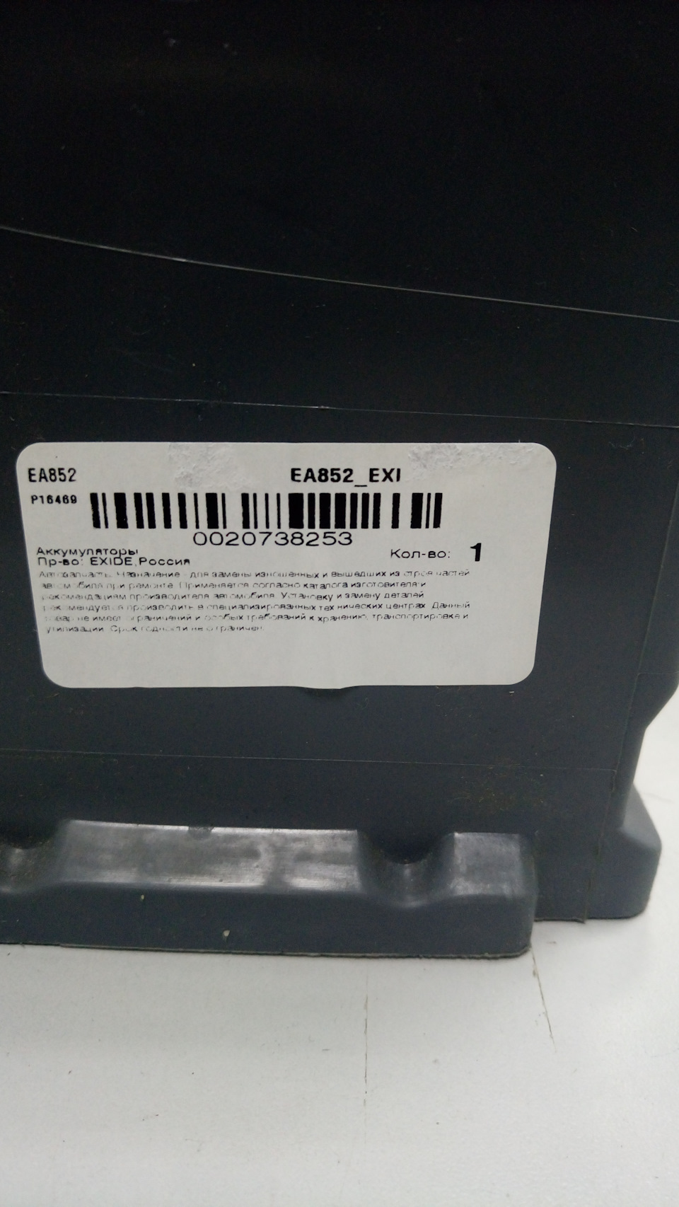 Фото в бортжурнале Volvo XC70 III