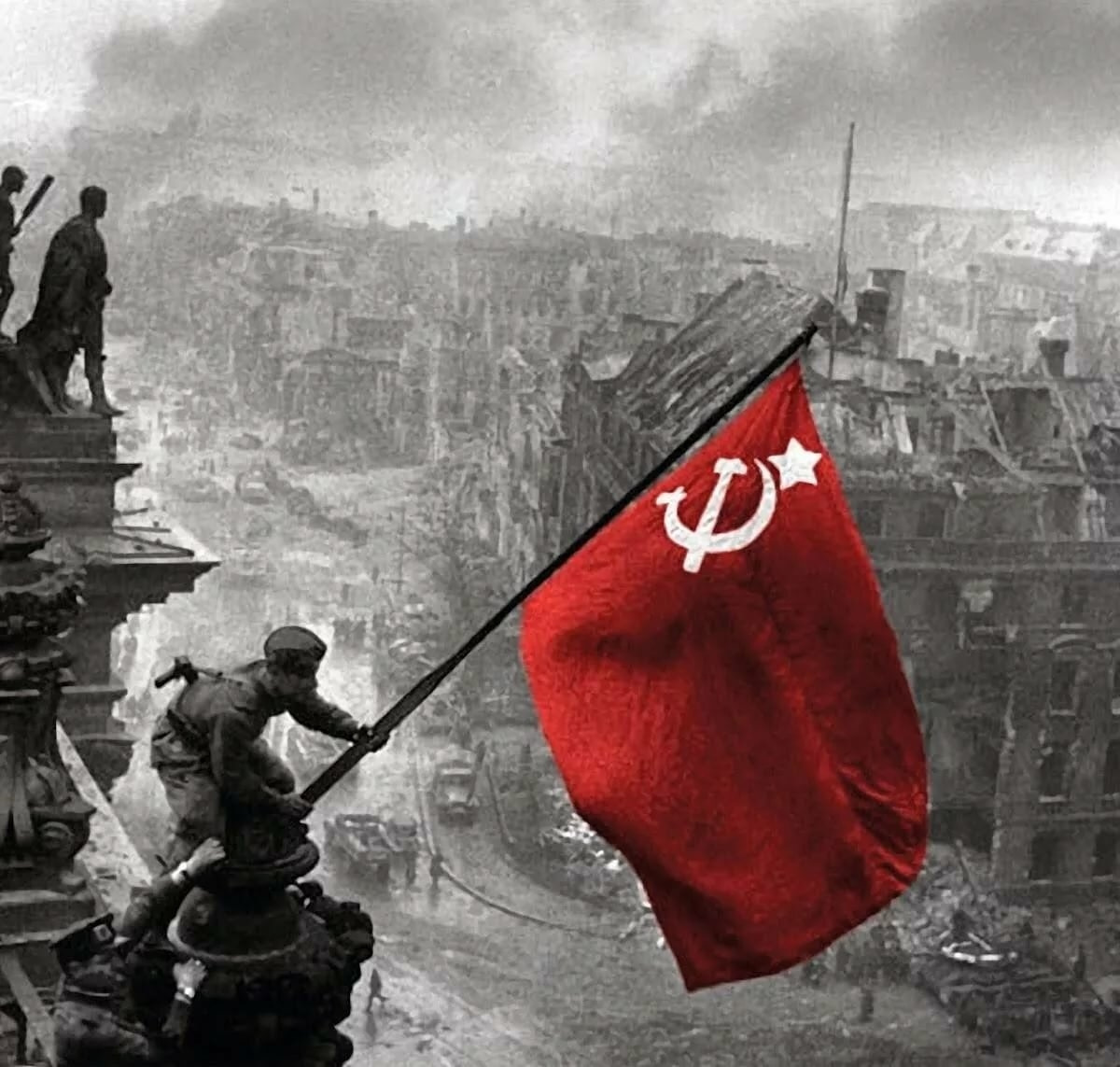 Битва за Берлин Знамя над Рейхстагом