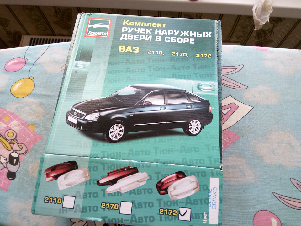 Замена дверных ручек — Lada Приора универсал, 1,6 л, 2011 года | своими ...