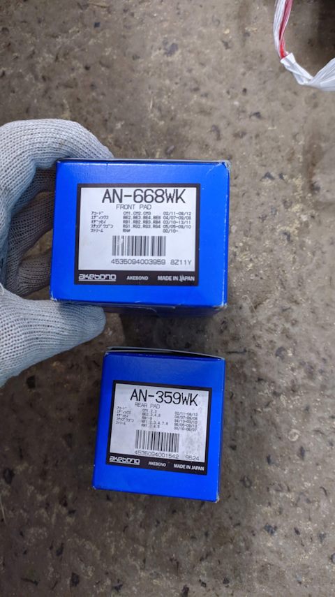 AN359WK Колодки тормозные AKEBONO | Запчасти на DRIVE2