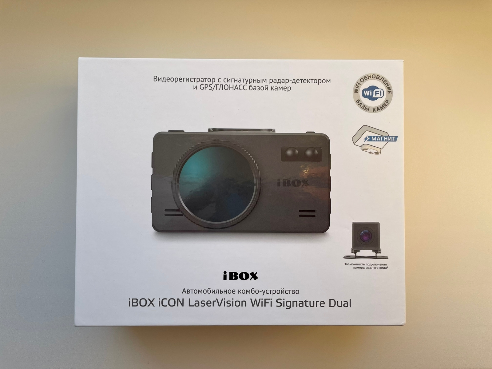 Видеорегистратор ibox icon signature dual. IBOX icon Signature Dual. Комбо устройство IBOX. Видеорегистратор IBOX 818. IBOX range laservision WIFI Signature Dual.