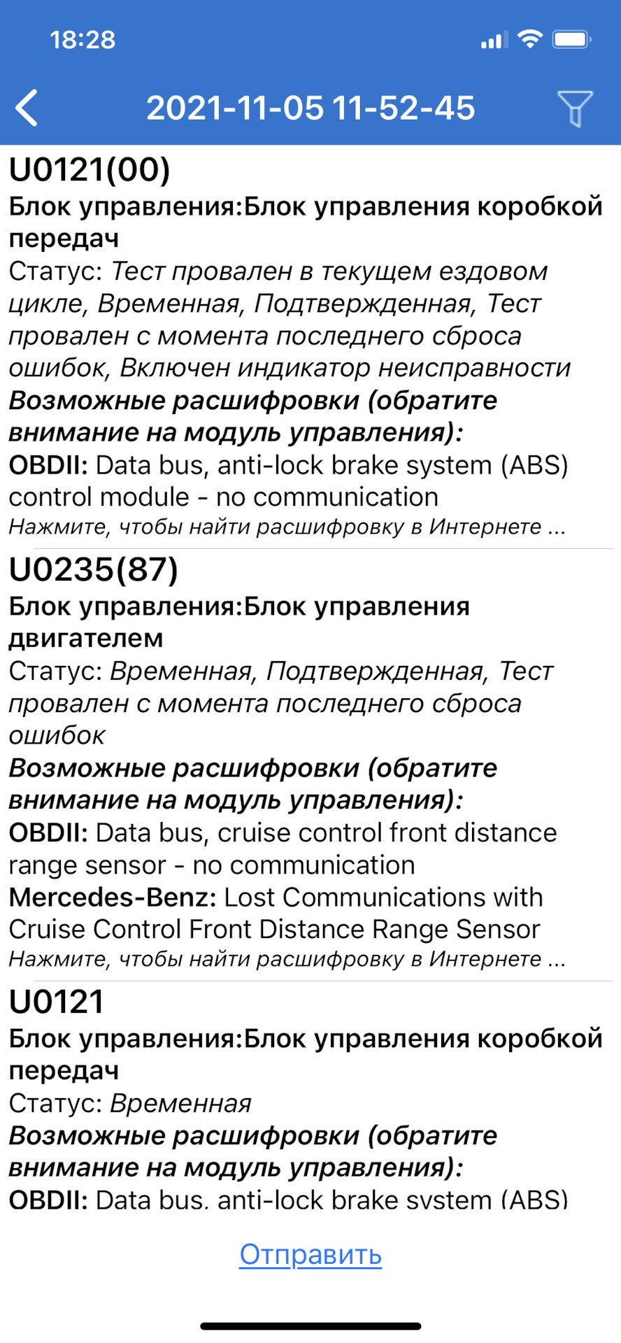 Фото в бортжурнале Mercedes-Benz GLE-class (W166)