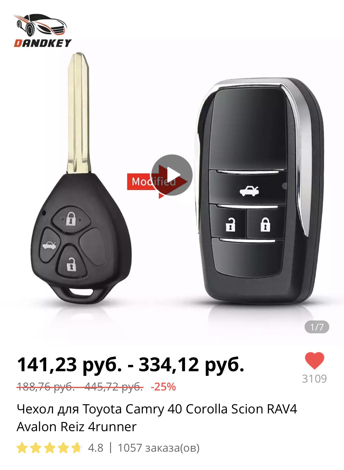 Sl aliexpress ru p key. Механика выкидного ключа. Ключ f15 выкидной. Ключ Тойота Сиента 2018. Ключ выкидной Мохаве.