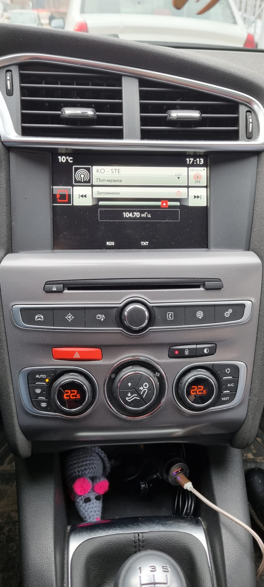 в погоне за android auto — Citroen C4 (2G), 1,6 л, 2012 года | автозвук |  DRIVE2