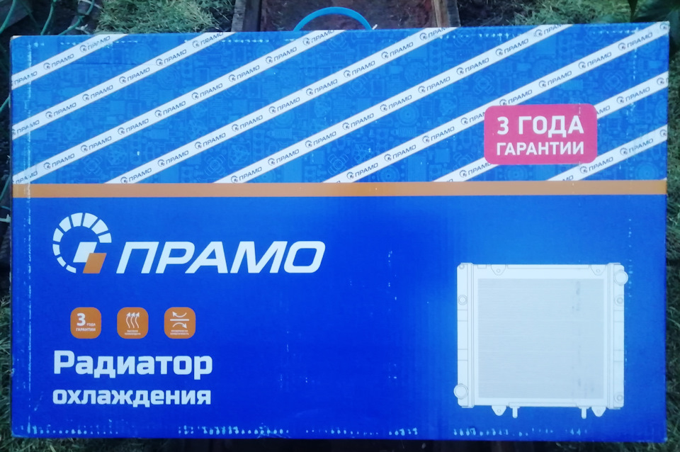 Радиатор охлаждения "Прамо". — Lada Приора седан, 1,6 л, 2012 года ...