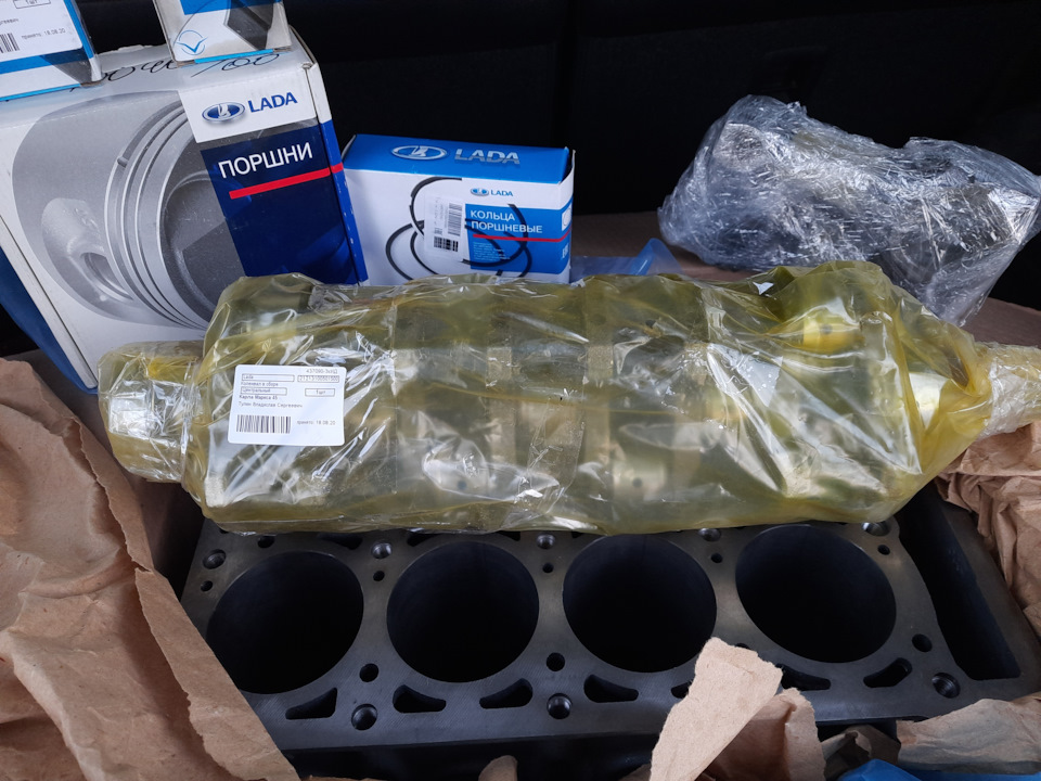 Новый двигатель на Луаз — ЛуАЗ 969, 1,7 л, 1990 года | тюнинг | DRIVE2