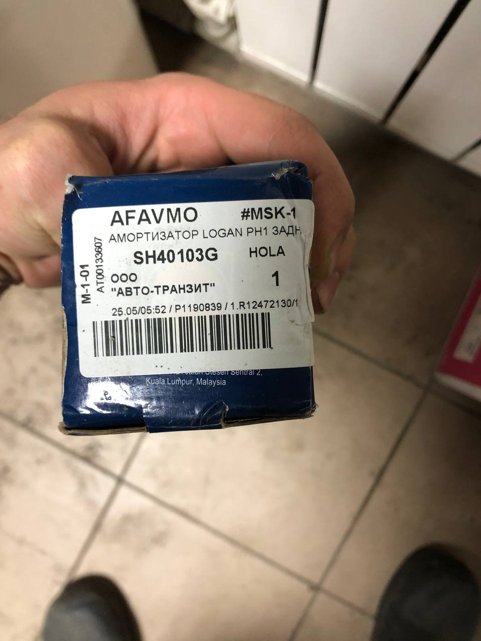 SH40103G Амортизатор HOLA | Запчасти на DRIVE2