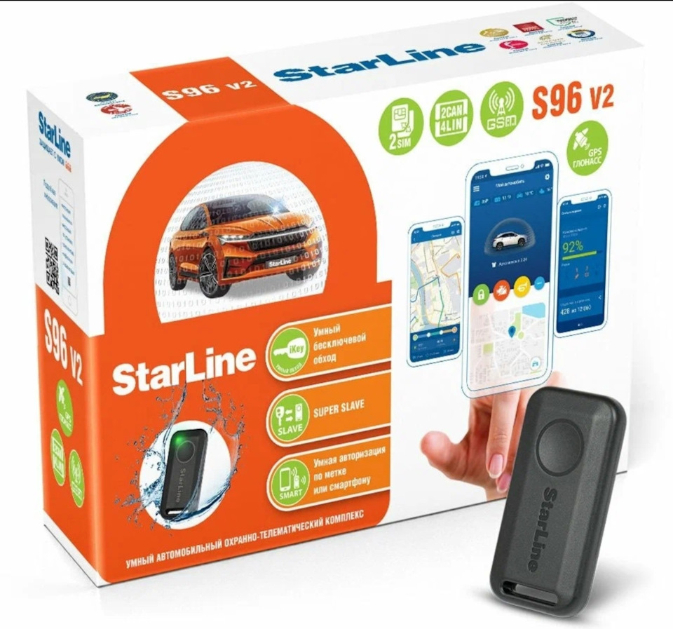 Установка сигнализаций СтарЛайн S96V2 — Mitsubishi Outlander (3G), 2 л ...