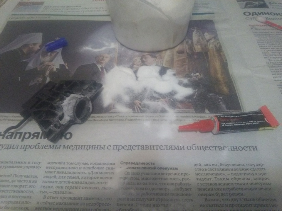 Как вставить шарнир в зеркало. Смотреть фото Как вставить шарнир в зеркало. Смотреть картинку Как вставить шарнир в зеркало. Картинка про Как вставить шарнир в зеркало. Фото Как вставить шарнир в зеркало