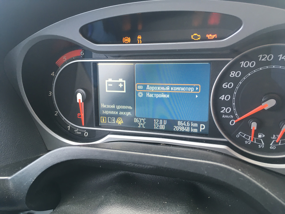 Форд s max температура. 3. Форд s max температура. Форд s max температура. Автомобильная зарядка показывает ошибку е03.