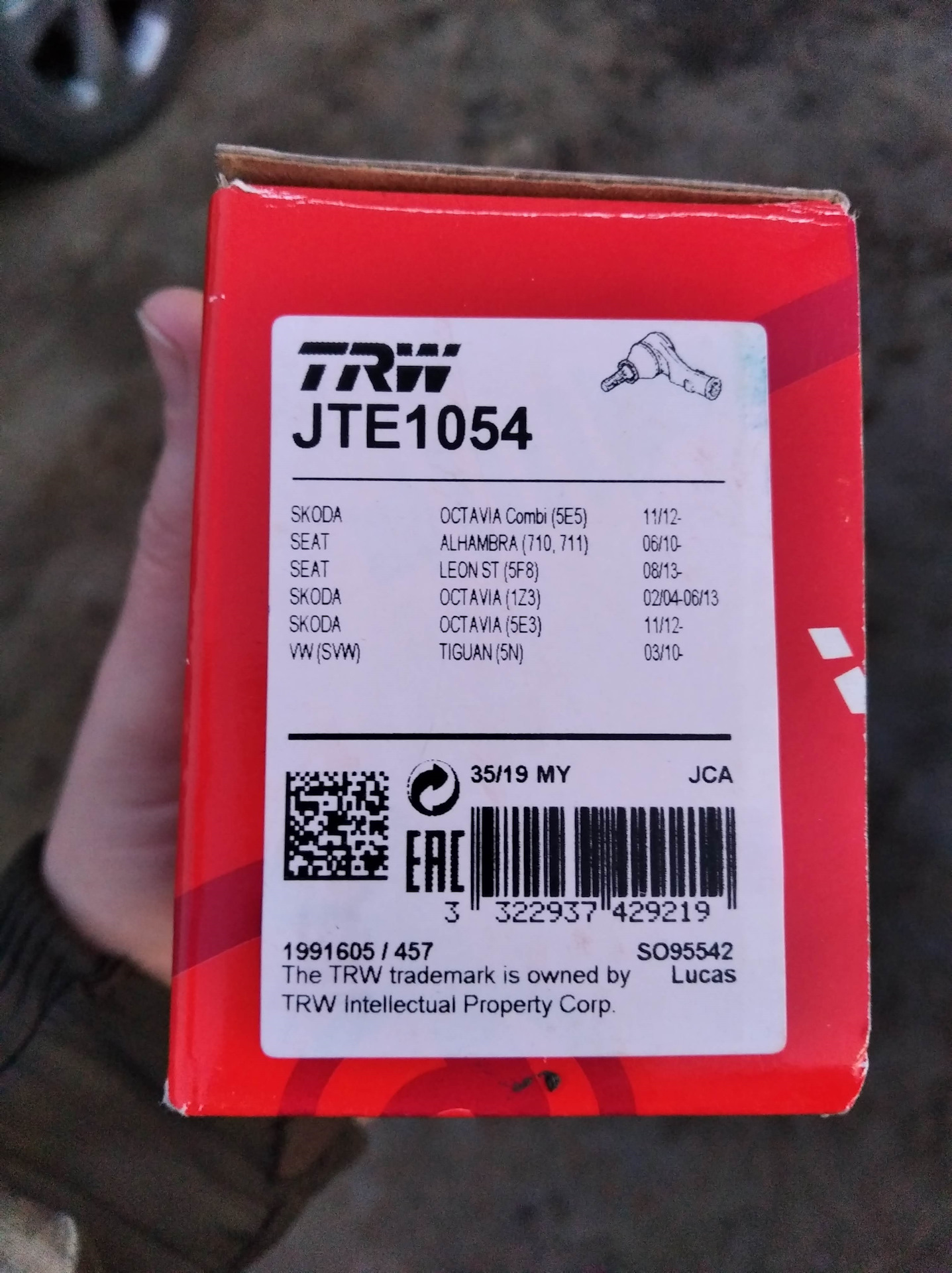 Колодки trw оригинал коробка. Trw колодки контрафакт. Trw df8052. Trw gdb3332. Trw колодки контрафакт.