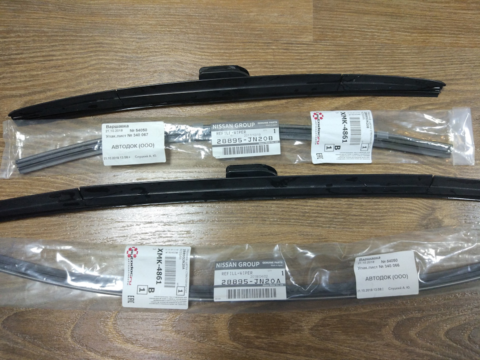 28895JN20A Резинка дворника (водительская) 650мм NISSAN INFINITI ...