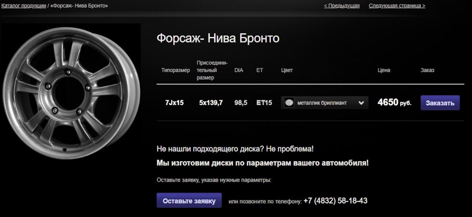 Как же сделать лифт "Нивы" лучше?