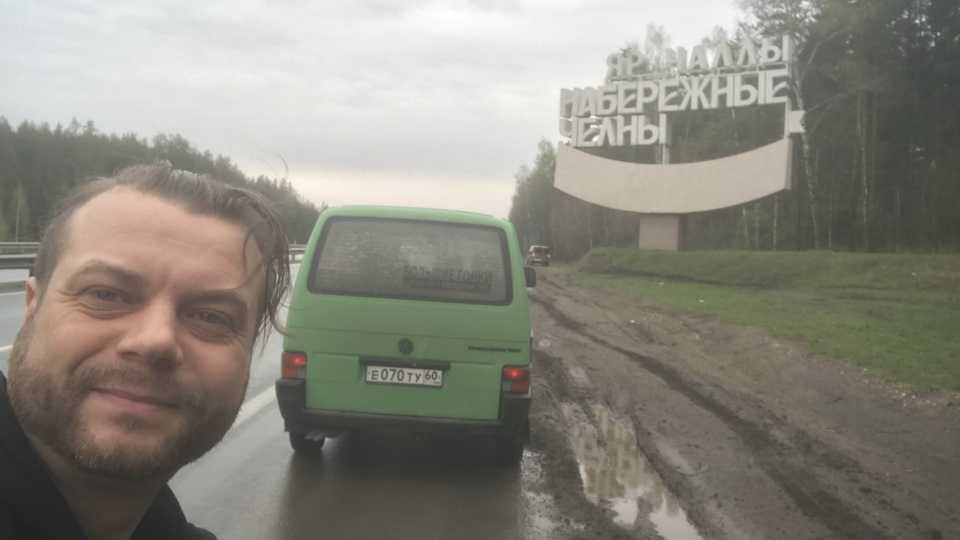 Volkswagen Transporter Крокодилдо