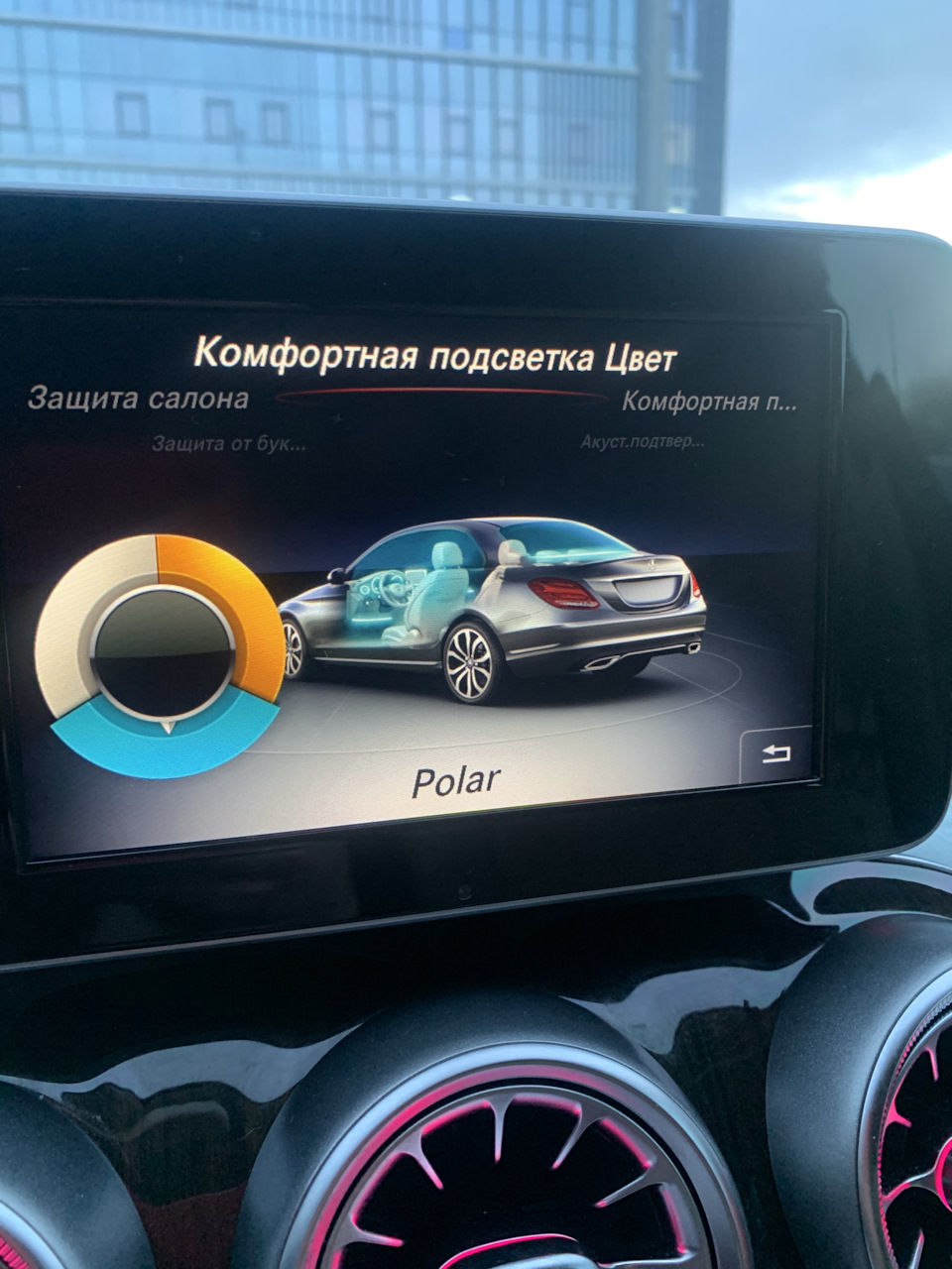 Как сделать подсветку в салоне автомобиля как в мерседесе. Смотреть фото Как сделать подсветку в салоне автомобиля как в мерседесе. Смотреть картинку Как сделать подсветку в салоне автомобиля как в мерседесе. Картинка про Как сделать подсветку в салоне автомобиля как в мерседесе. Фото Как сделать подсветку в салоне автомобиля как в мерседесе