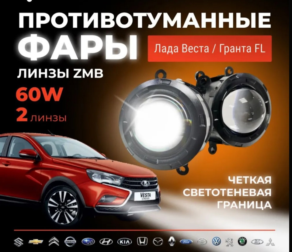 Фото в бортжурнале Lada Vesta (NG)