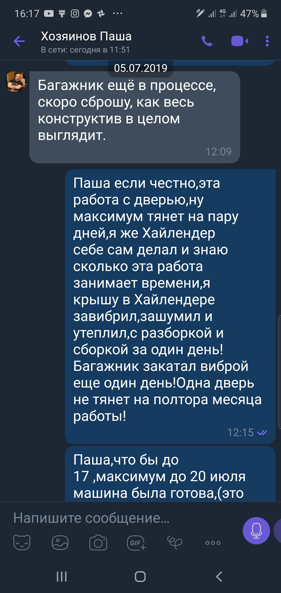 Фото в бортжурнале Toyota Highlander (XU40)