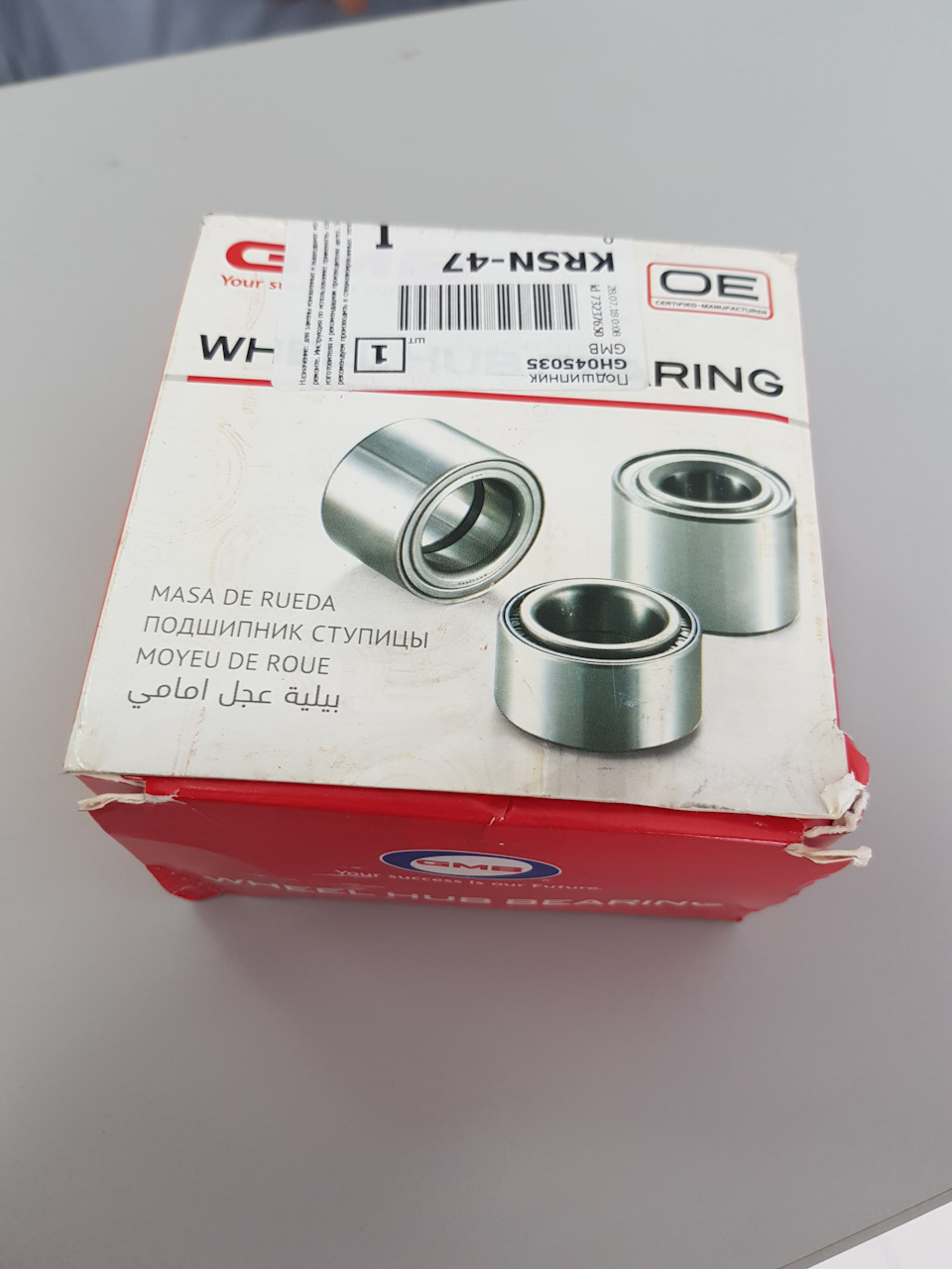 Подшипник ступицы и стук на кочках — Hyundai Sonata IV (EF), 2 л, 2007 ...