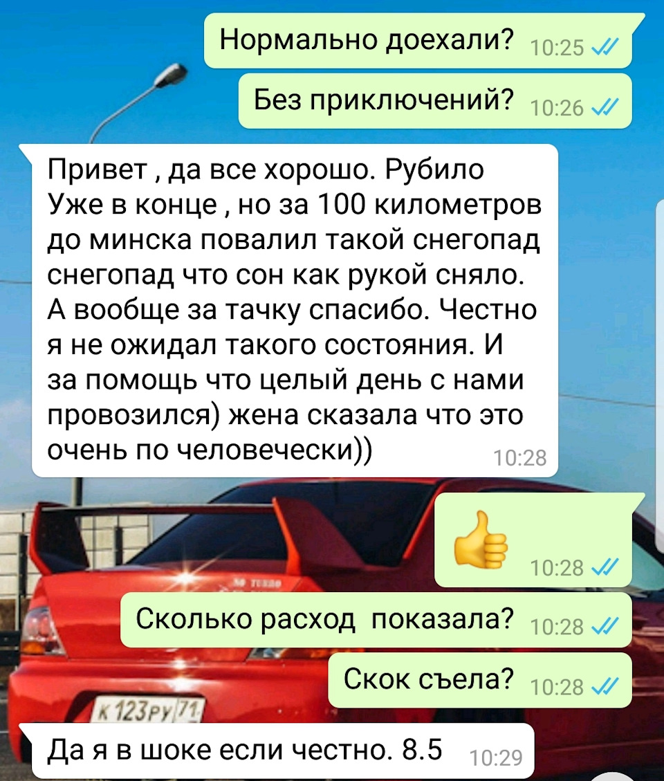 Кокс сменил гражданство или как продать авто в другую страну. — Opel Corsa  D OPC, 1,6 л, 2008 года | продажа машины | DRIVE2