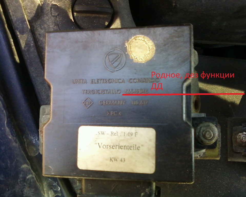 Фото в бортжурнале Lancia Lybra