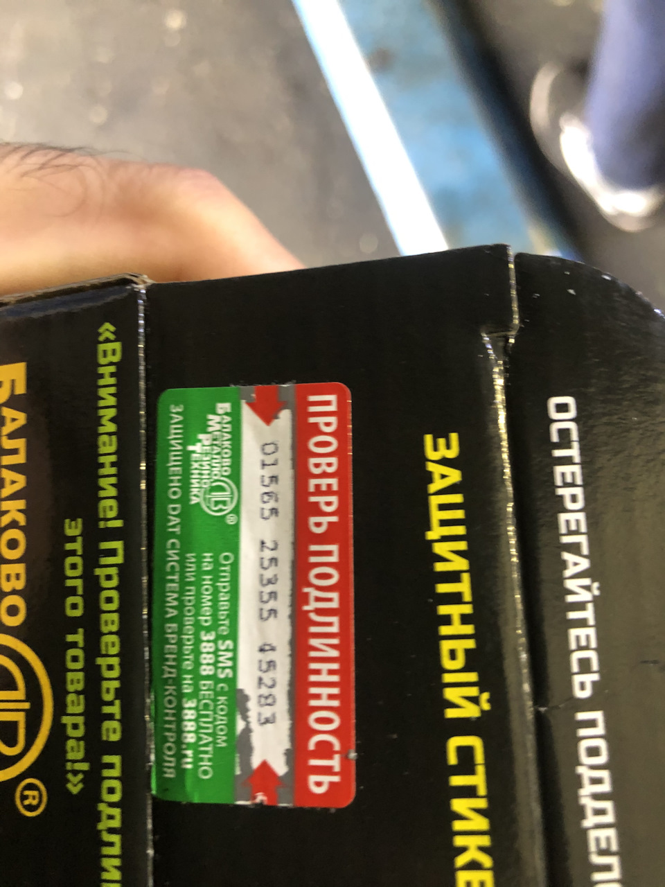 Обойма шаровой опоры + — Lada Приора седан, 1,6 л, 2012 года ...