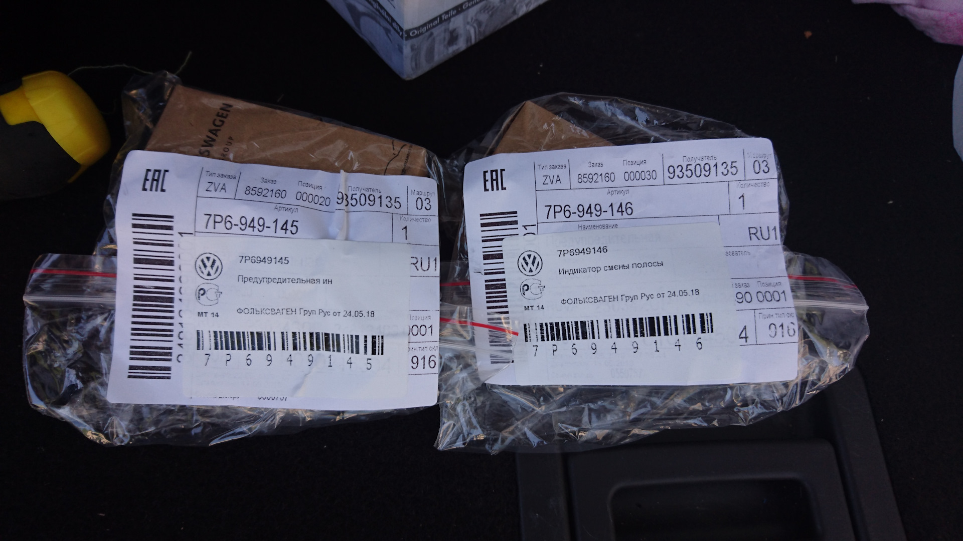 Код 7 949. Код 7 949. Коды номеров телефонов. 443 971 994. Код оператора мобильной связи.