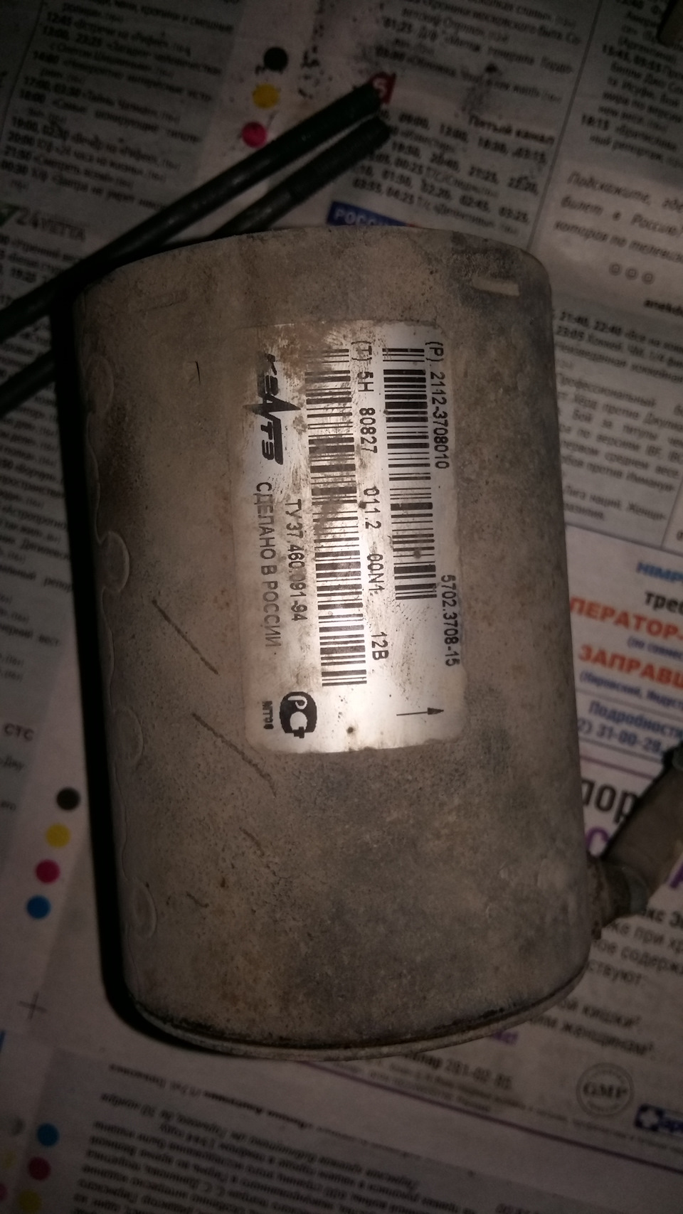 Ревизия стартера — Lada Гранта (1G), 1,6 л, 2012 года | своими руками ...