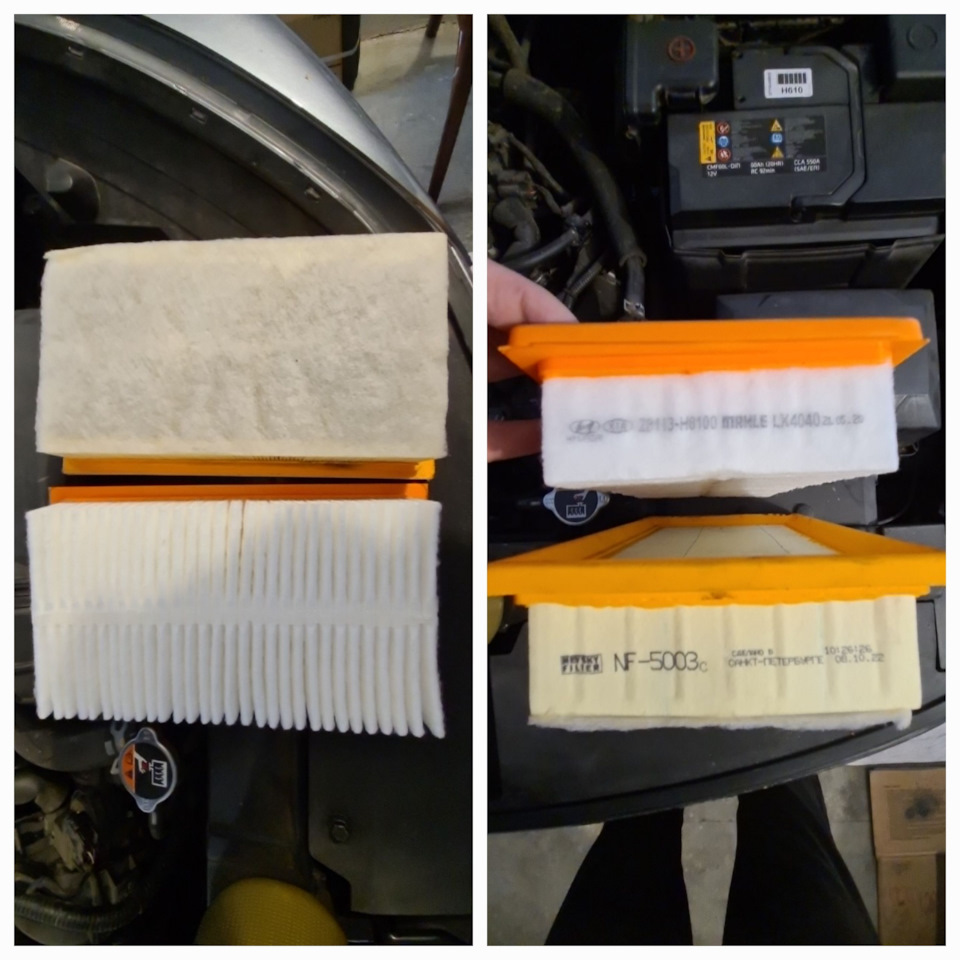 Фото в бортжурнале KIA Rio X-Line. Запчасти на фото: NF5003C