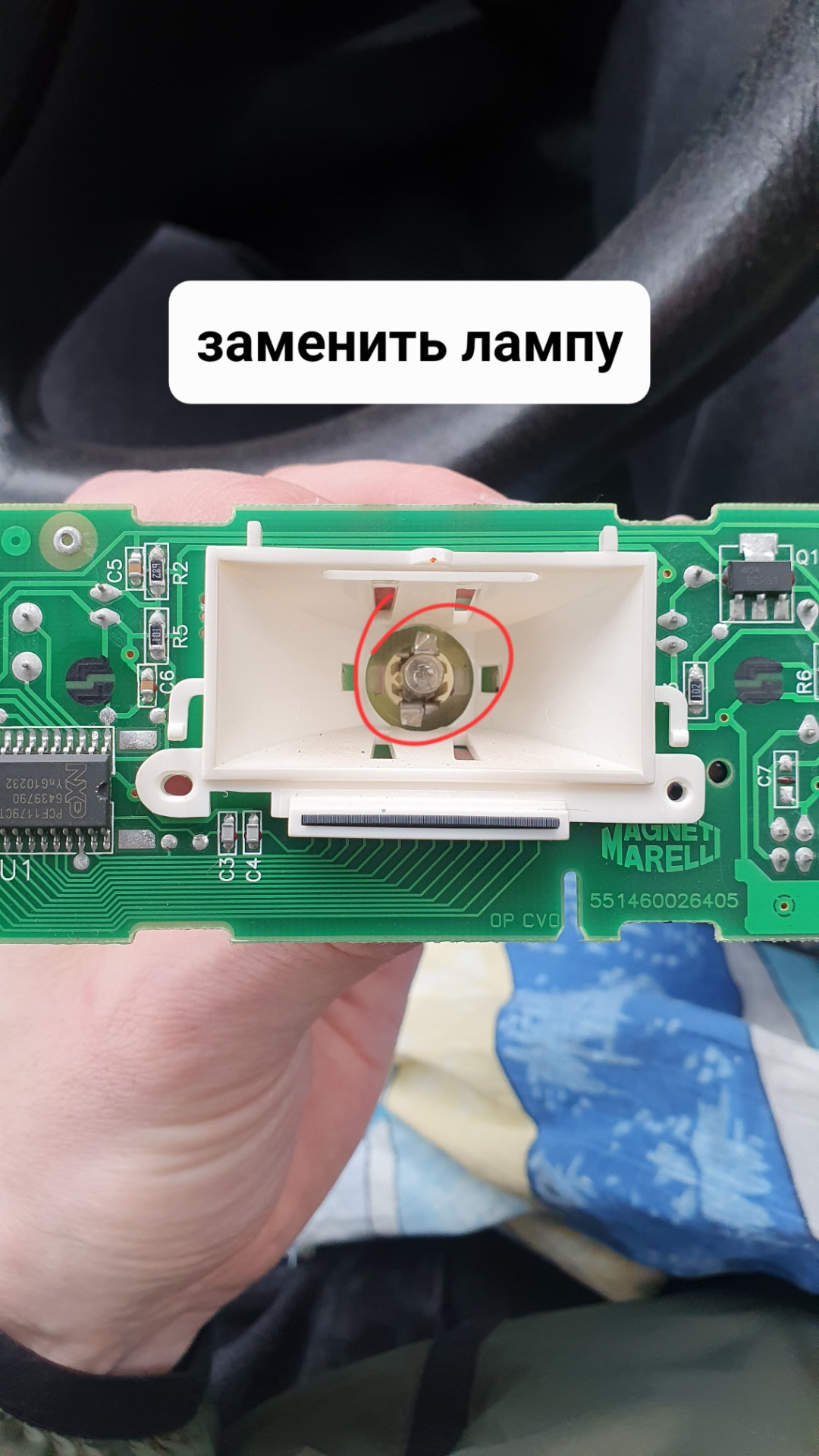 Замена лампочек подсветки печки и часов — Citroen Berlingo (1G), 1,4 л ...