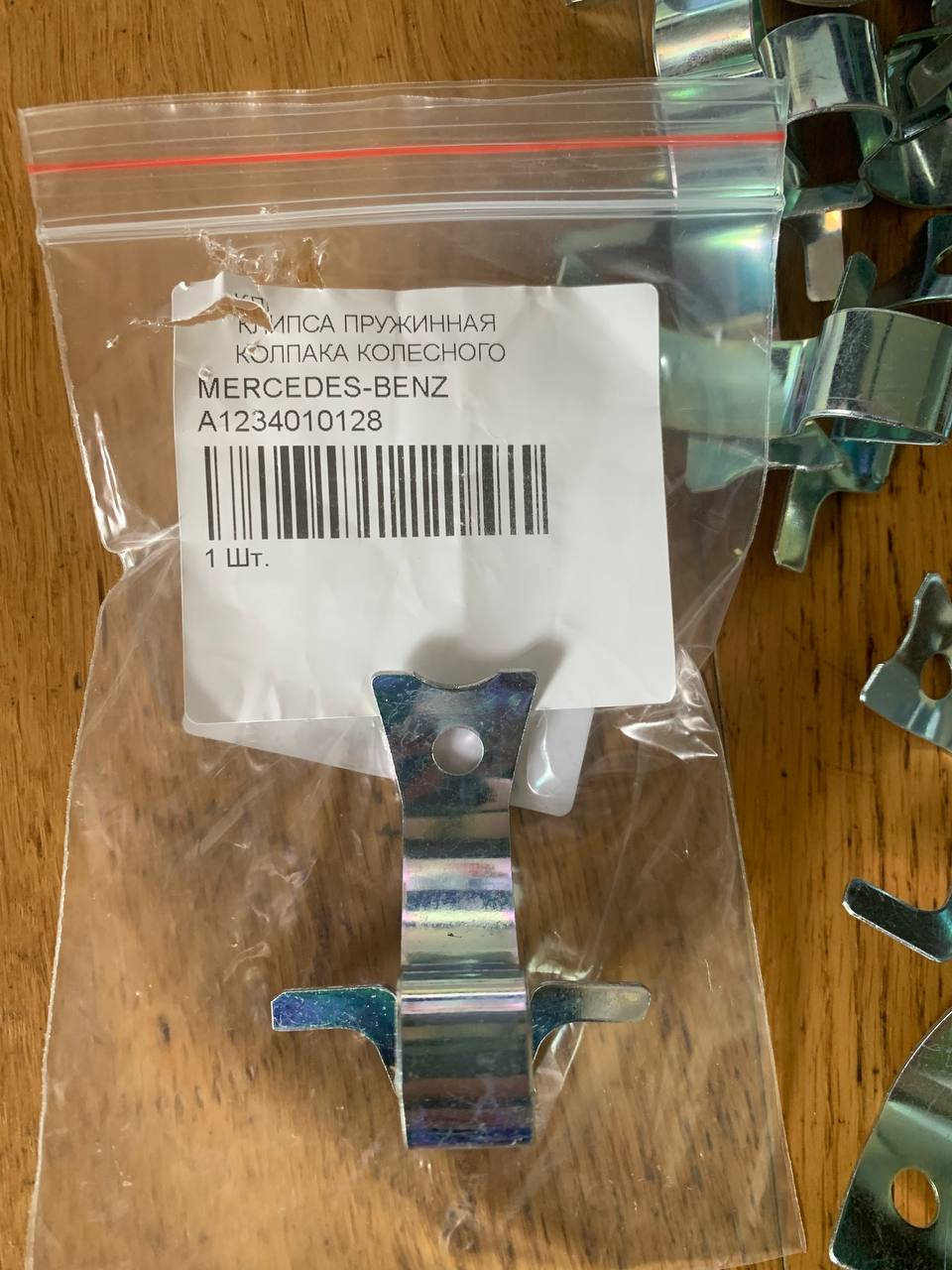 A1234010128 Клипса пружинная колпака колесного Mercedes | Запчасти на ...