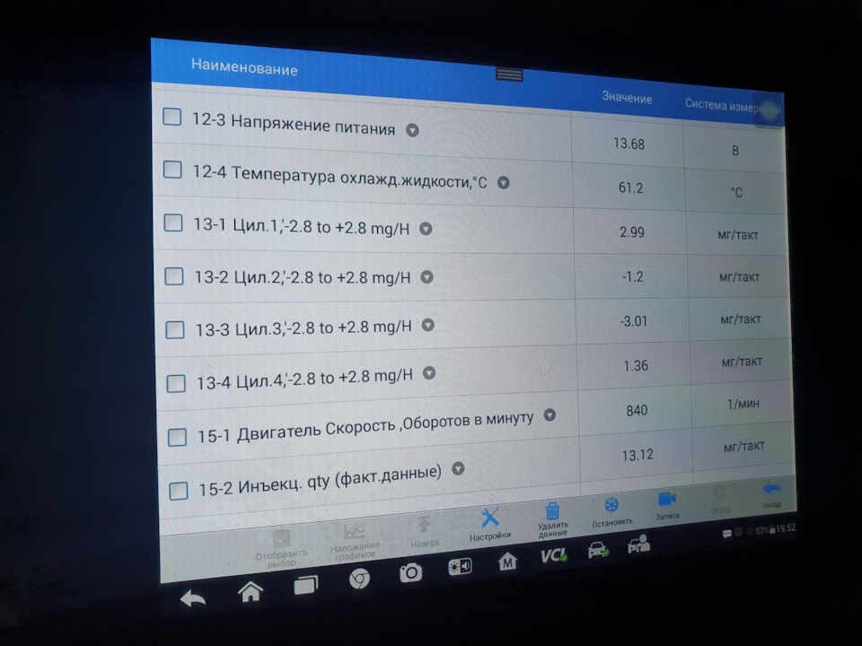 Проблема возможно нашлась, настройка насос-форсунки AWX — Volkswagen ...