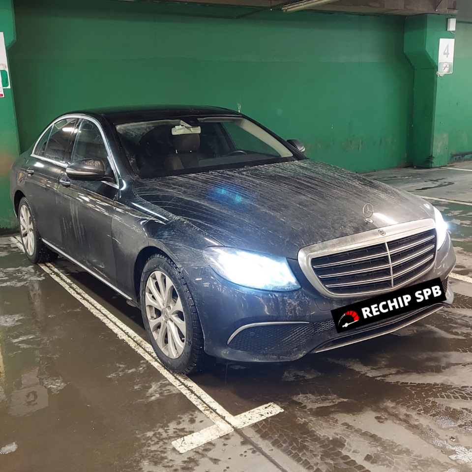 Отключение AdBlue на Mercedes E220d w213 2018 года. — Euro Chip Tuning на  DRIVE2