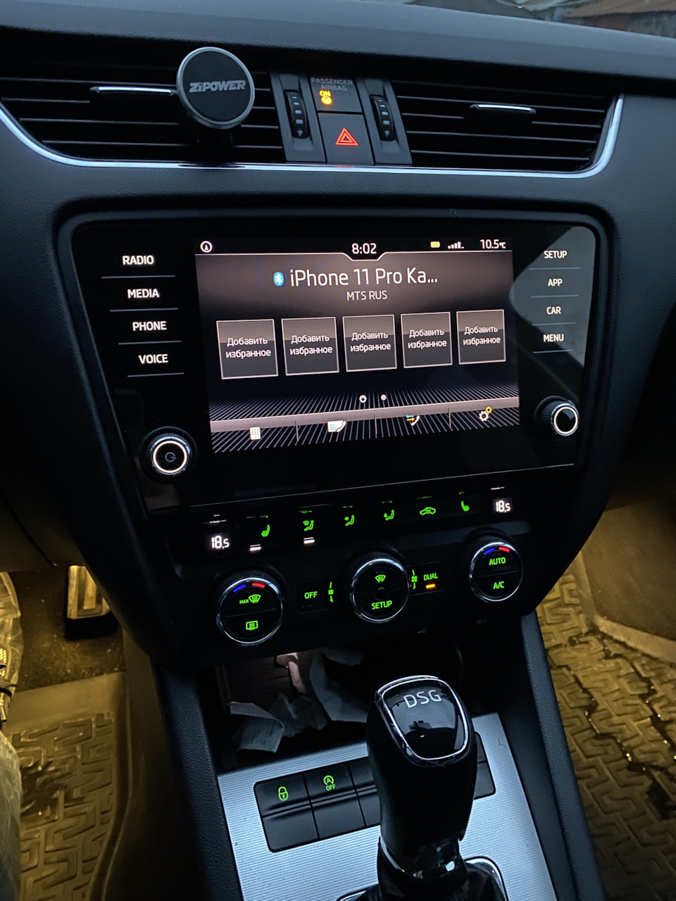Замена штатной магнитолы шкода. Магнитола шкода рапид 2014. Замена магнитолы skoda kodiaq. Замена штатной магнитолы шкода. Замена штатной магнитолы шкода.