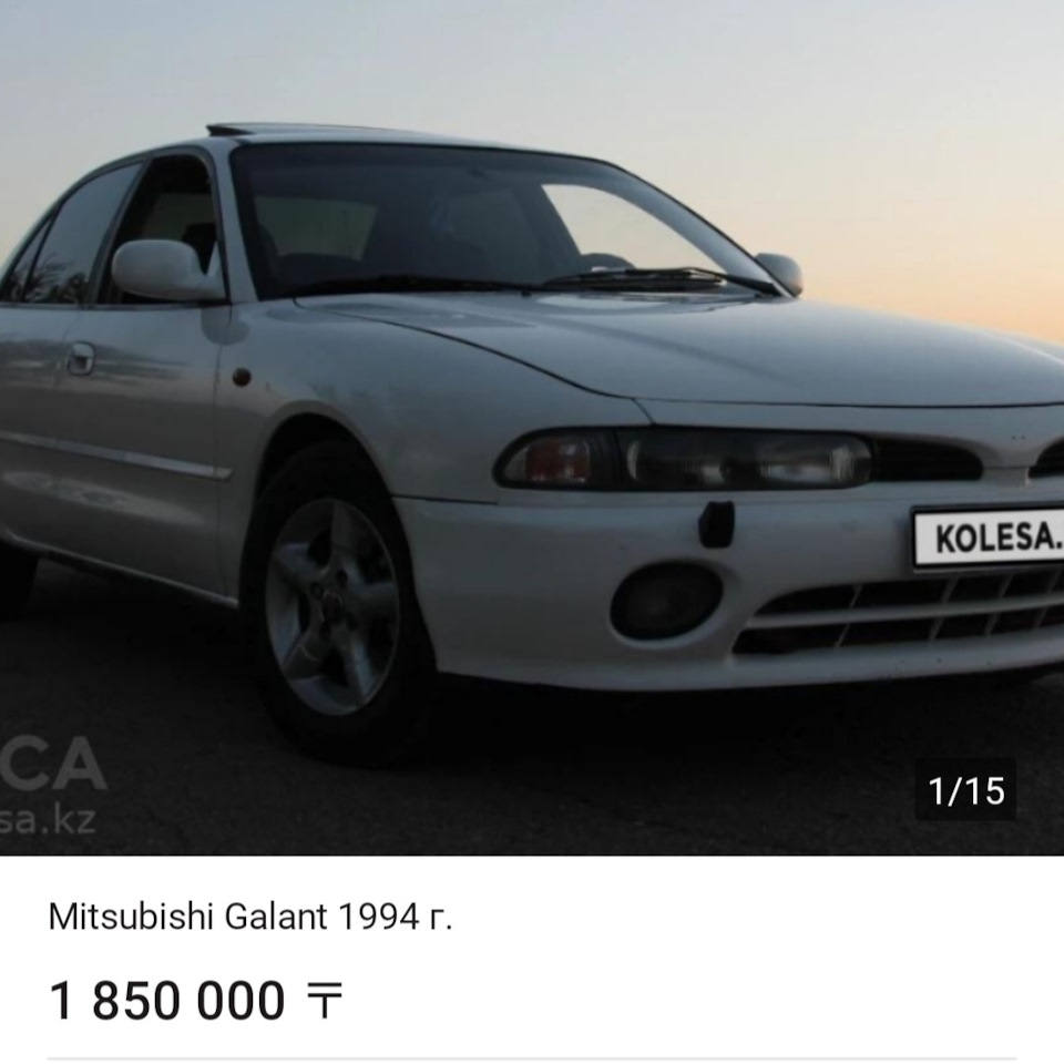 Продал спустя 5 лет — Mitsubishi Galant (7G), 2 л, 1994 года | продажа  машины | DRIVE2