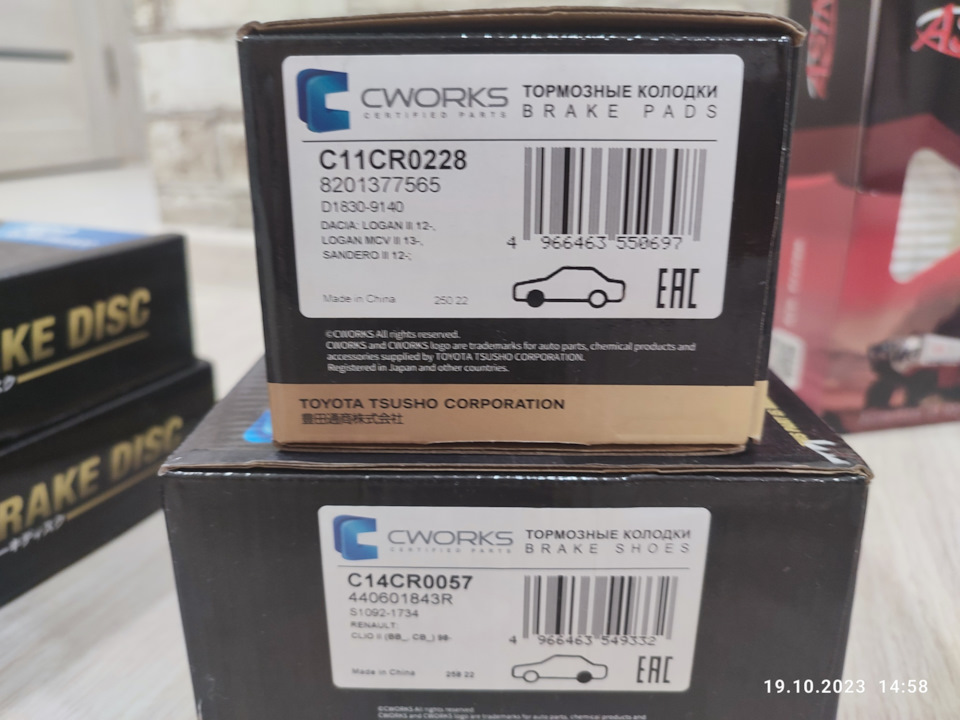 C11CR0228 CWORKS | Запчасти на DRIVE2