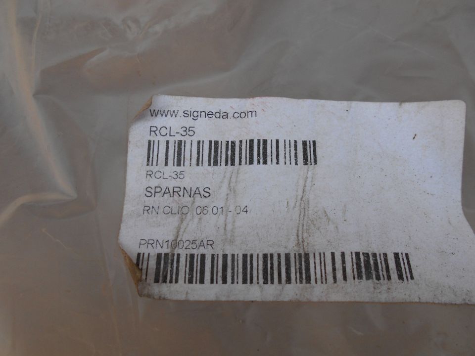 крыло переднее правое РЕНО КЛИО 2 RCL-35. на Renault Clio II, Renault ...