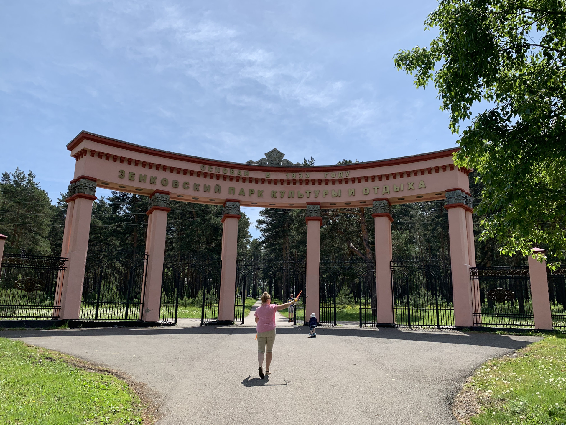 Зеньковский парк Прокопьевск