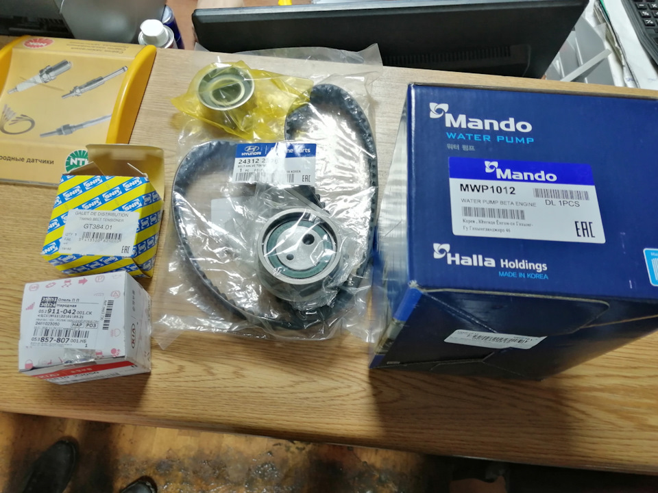 Фото в бортжурнале Hyundai Tucson (JM). Запчасти на фото: MWP1012