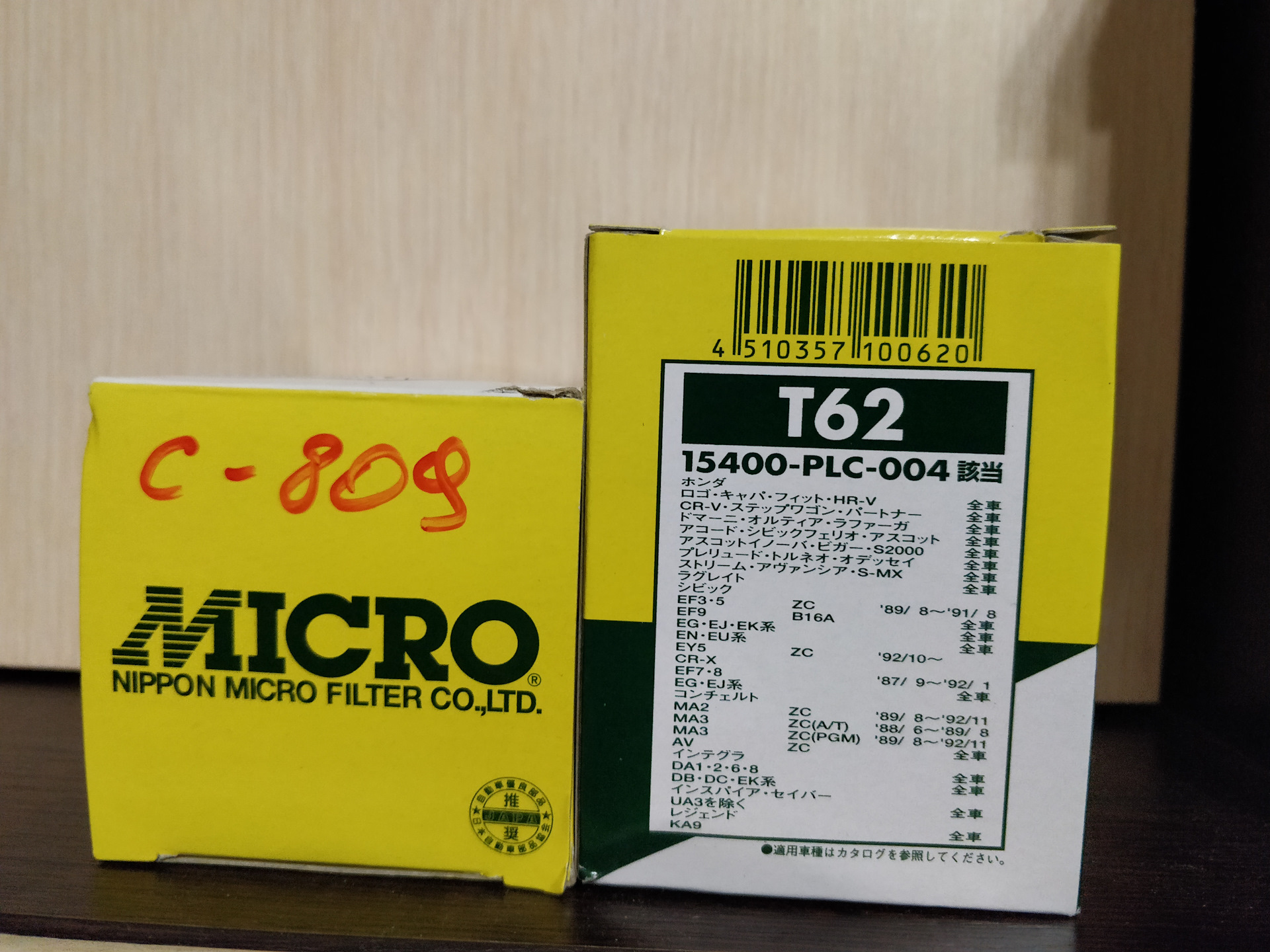 Plc 4. 15400plc004. 13212-PLC-004.
